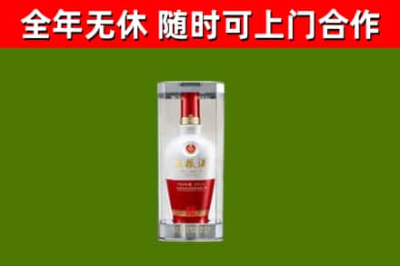 琼中回收五粮液行情