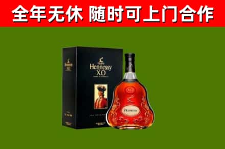 琼中回收轩尼诗多少钱