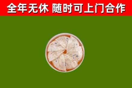 琼中回收燕窝
