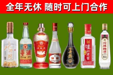 琼中回收老酒价格