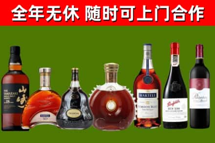 琼中烟酒回收洋酒系列.jpg