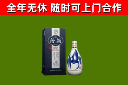 琼中回收汾酒