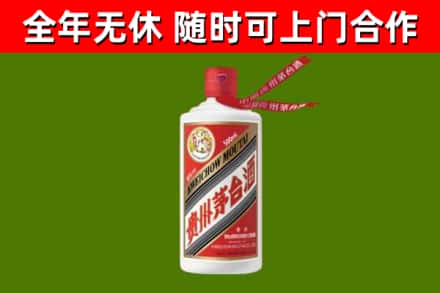 琼中回收飞天茅台酒