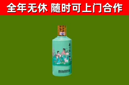 琼中回收节气茅台酒