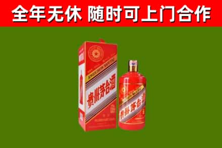 琼中回收生肖茅台酒