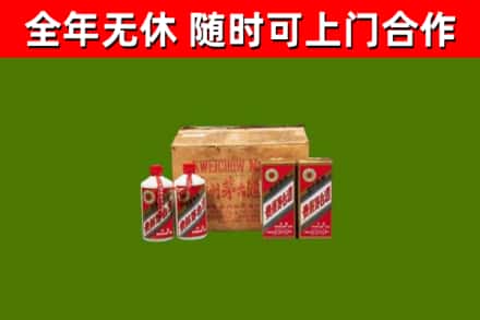 琼中回收老茅台酒