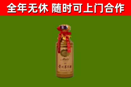 琼中回收30年茅台酒
