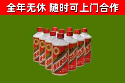 琼中回收五星茅台酒