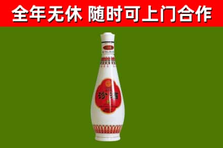 琼中回收老汾酒