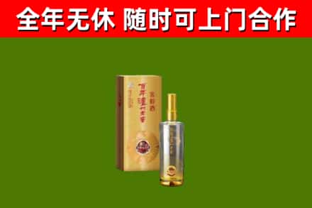 琼中回收泸州老窖