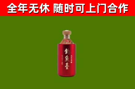 琼中回收钓鱼台