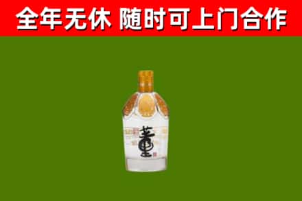 琼中回收董酒