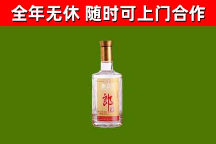 琼中烟酒回收光瓶郎酒.jpg