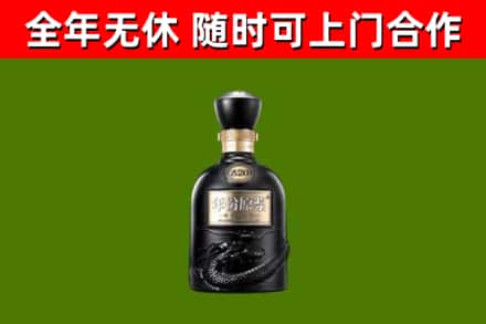 琼中烟酒回收古20酒.jpg