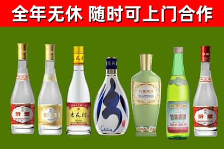 琼中回收老汾酒