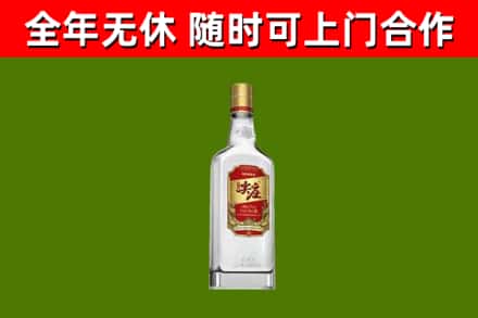 琼中回收尖庄酒