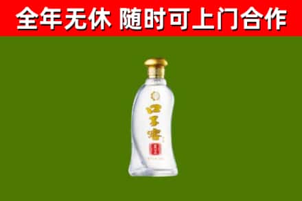 琼中回收口子窖