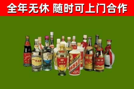 琼中回收白酒