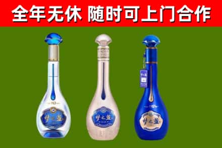 琼中回收梦之蓝