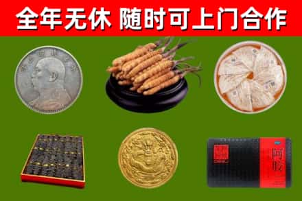 琼中回收礼品